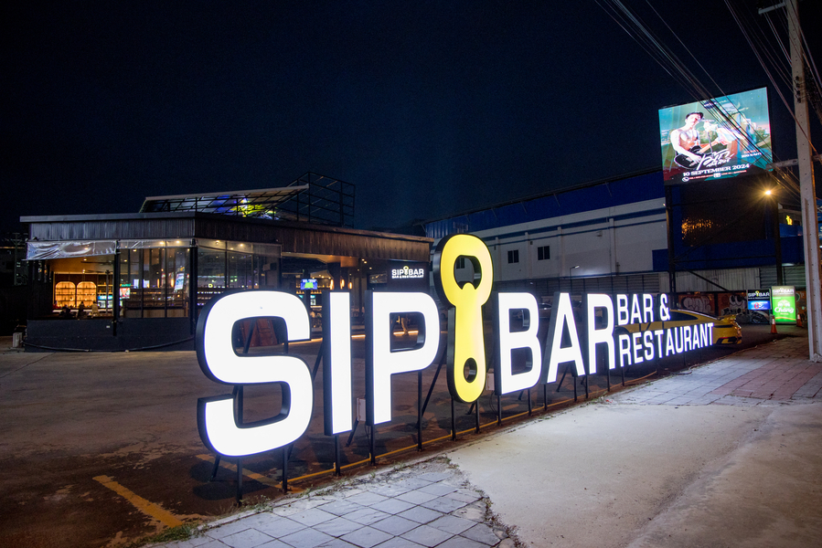 Cover photo of Sip Bar ราชพฤกษ์